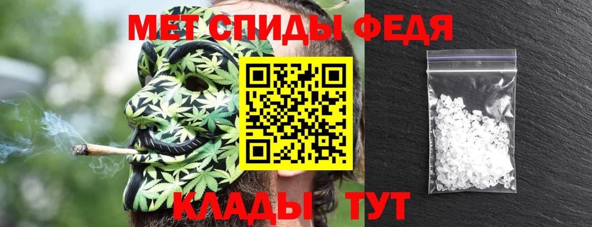 Егорьевск  АМФЕТАМИН VHQ  Амфетамин  Вход с VPN 