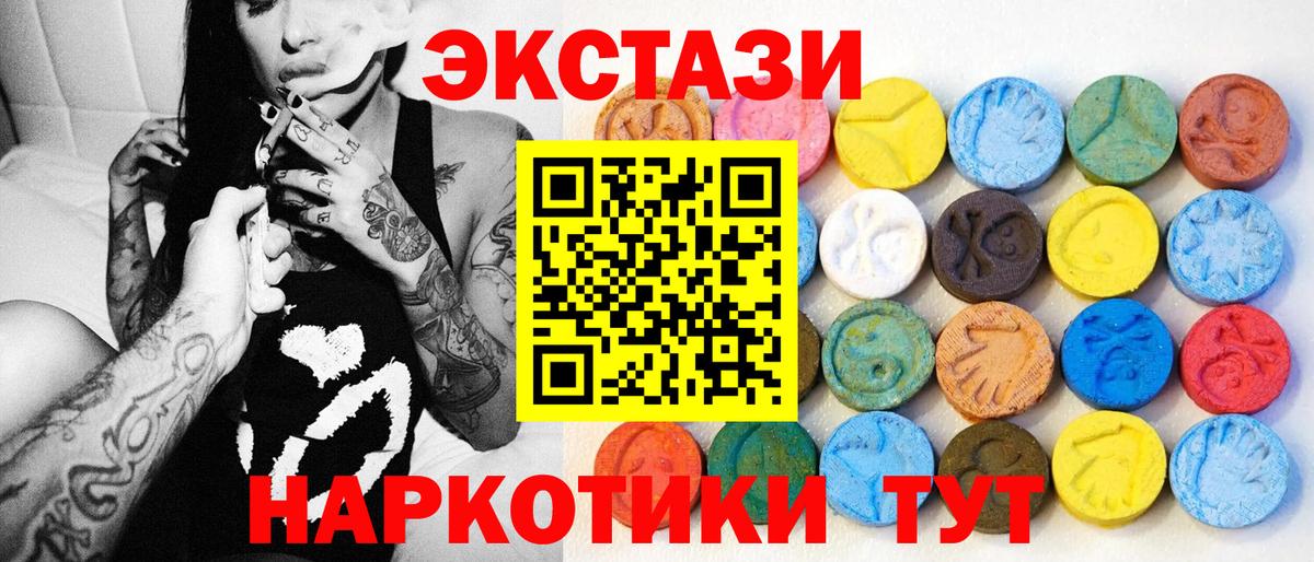 ЭКСТАЗИ DUBAI Егорьевск