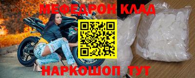 скорость mdpv Краснодар