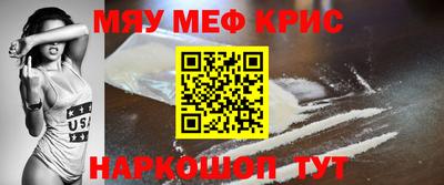 прущие грибы Краснознаменск