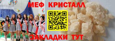 mix Краснокаменск