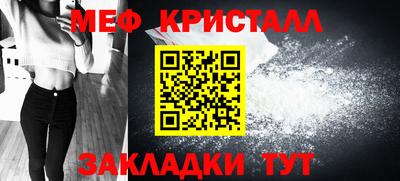 прущие грибы Краснознаменск