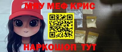 прущие грибы Краснознаменск