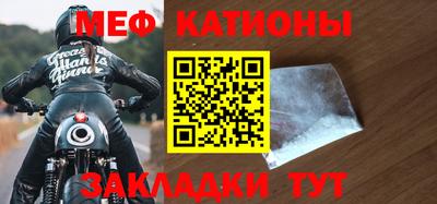 скорость mdpv Краснодар