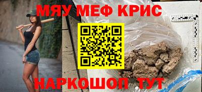 прущие грибы Краснознаменск