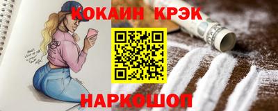прущие грибы Краснознаменск