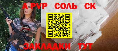 mix Краснокаменск