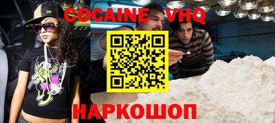 прущие грибы Краснознаменск