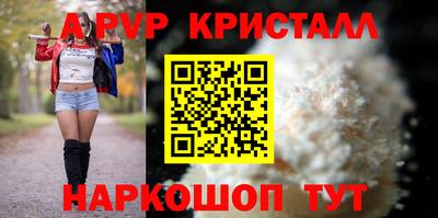 mix Краснокаменск