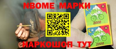mix Краснокаменск