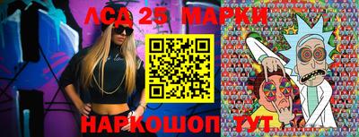 прущие грибы Краснознаменск