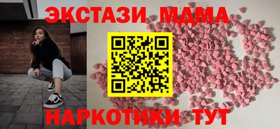 прущие грибы Краснознаменск