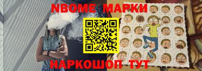 прущие грибы Краснознаменск