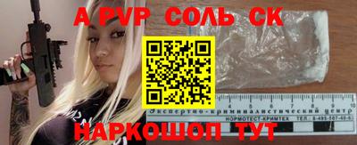 mix Краснокаменск