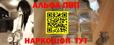 прущие грибы Краснознаменск