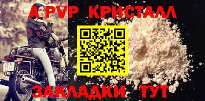 скорость mdpv Краснодар