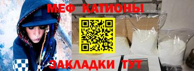 скорость mdpv Краснодар