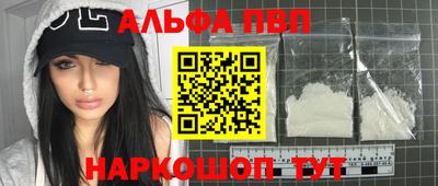 скорость mdpv Краснодар