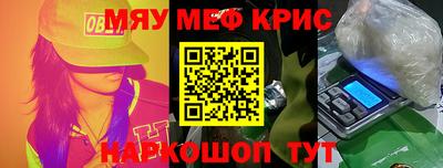 прущие грибы Краснознаменск