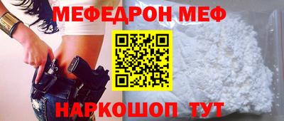 прущие грибы Краснознаменск