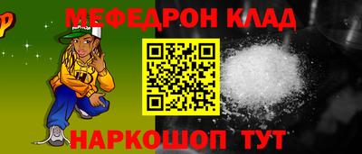 mix Краснокаменск