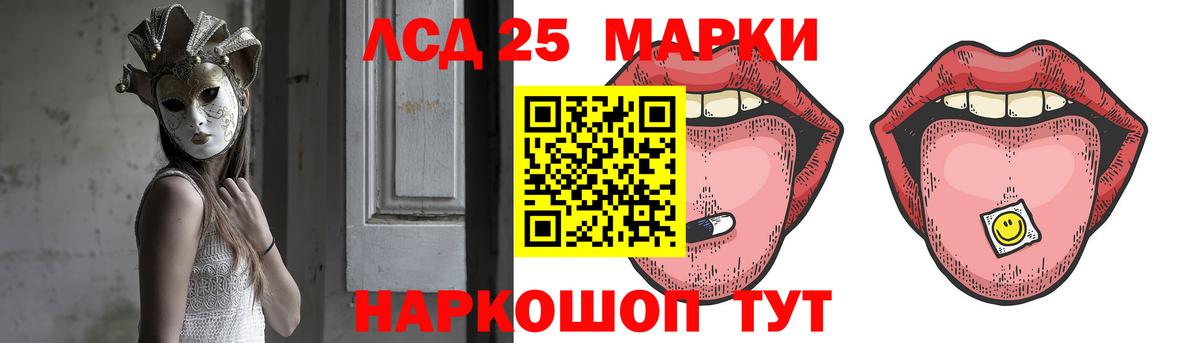 Егорьевск  LSD-25 экстази ecstasy  LSD-25 экстази  Вход с VPN  ЛСД экстази ecstasy 
