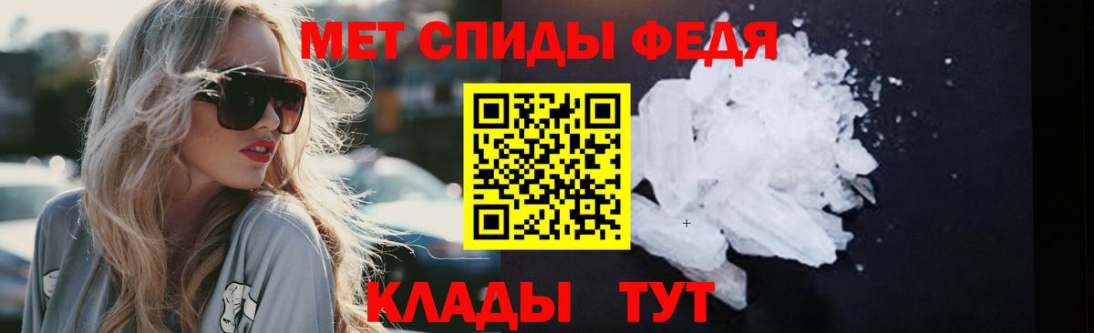 МЕТАМФЕТАМИН Декстрометамфетамин 99.9%  Вход с VPN  Егорьевск  МЕТАМФЕТАМИН Декстрометамфетамин 99.9% 