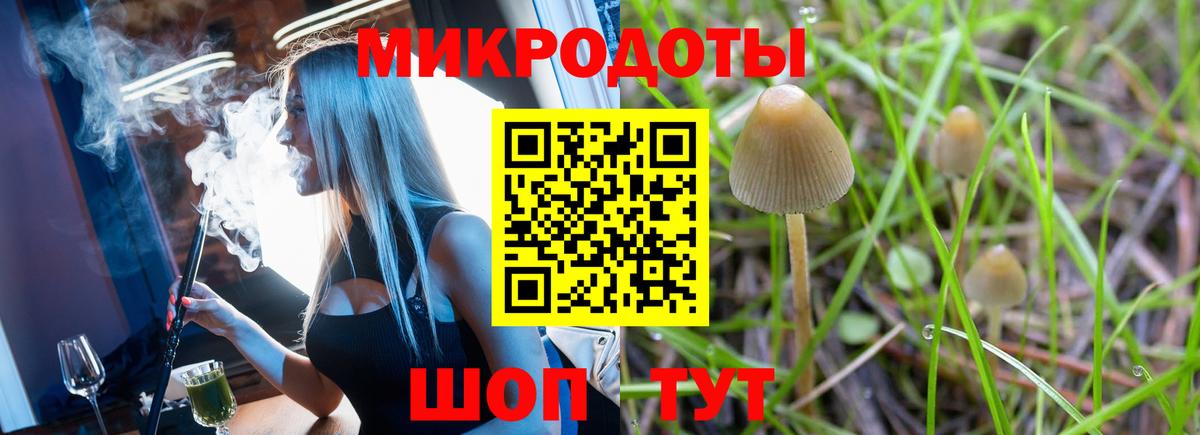 Кокаин Егорьевск
